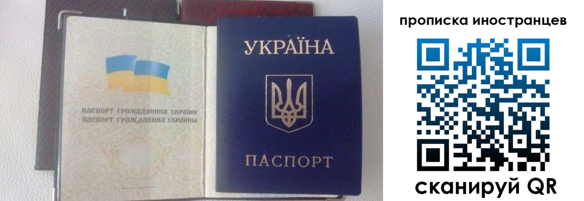 регистрация в Абинске