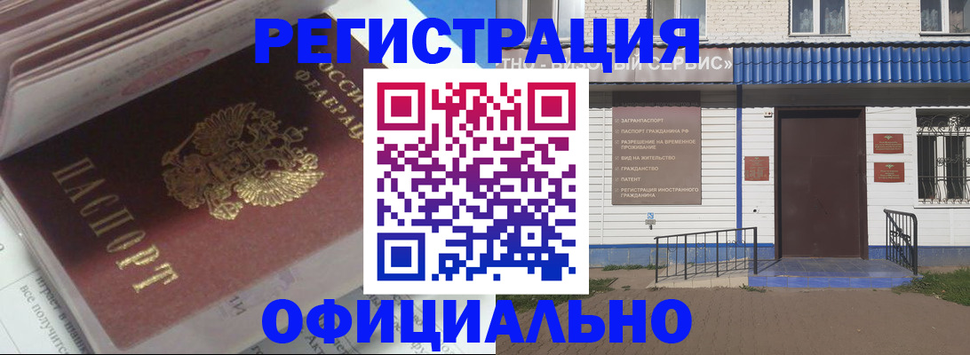 пропишу в квартире в Абинске