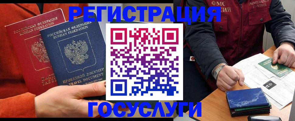пропишу в квартире в Абинске